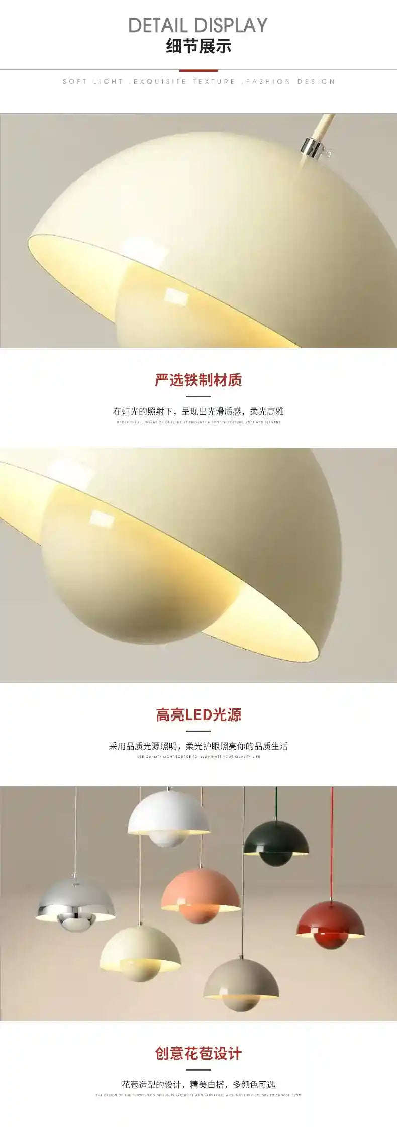 Colorful pendant lights with a white background