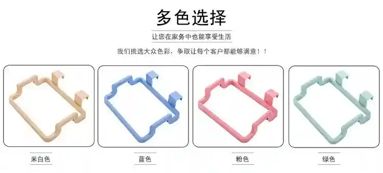 Four color options for a decorative frame with text in Chinese.