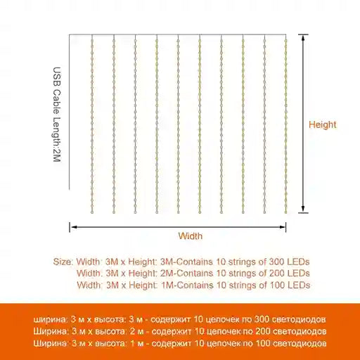 BABBAK'S LTD Christmas LED Light Curtain – Festive Holiday Decoration for Windows, Walls & Parties