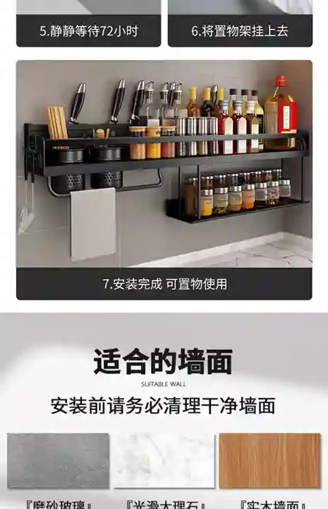 Kitchen spice rack with various bottles and containers on a gray wall.