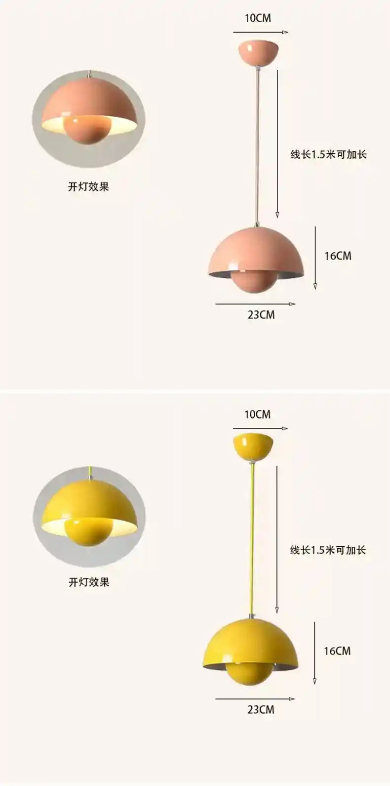 Measurement chart of pendant lights with dimensions labeled