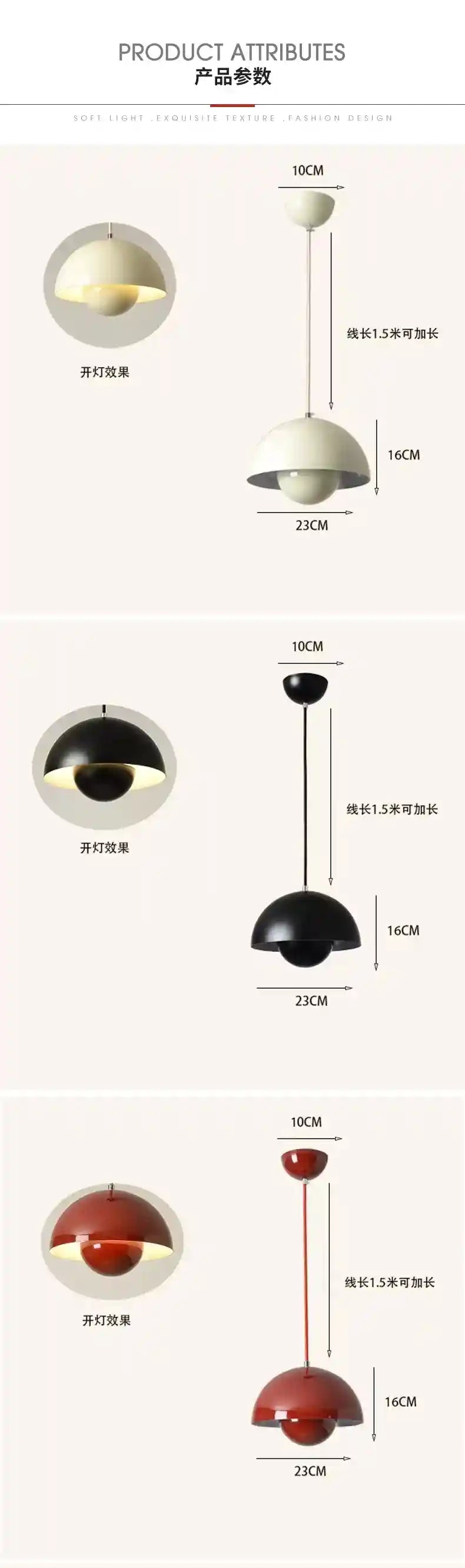 Product attribute chart for pendant lights with dimensions and color options.