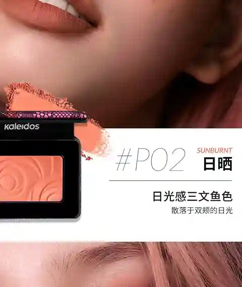 Kaleidos Mono Blush Pressed Powder | BABBAK'S LTD