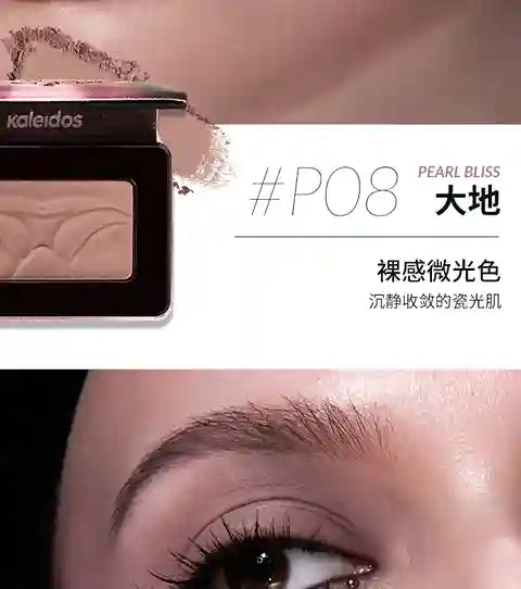 Kaleidos Mono Blush Pressed Powder | BABBAK'S LTD