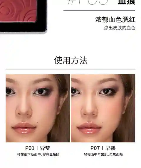 Kaleidos Mono Blush Pressed Powder | BABBAK'S LTD