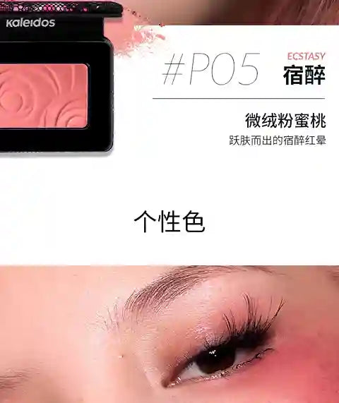 Kaleidos Mono Blush Pressed Powder | BABBAK'S LTD