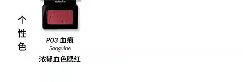 Kaleidos Mono Blush Pressed Powder | BABBAK'S LTD