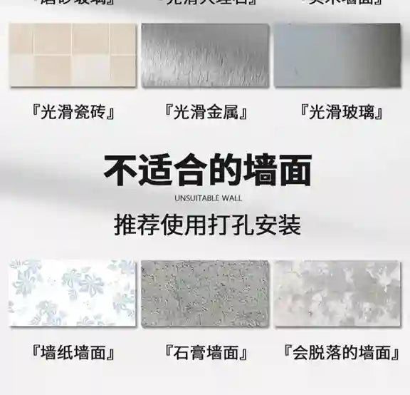 Text and images of different wall finishes with suitability notes on a white background